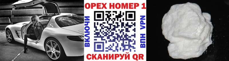 Кокаин VHQ  Купить закладки  Инта 