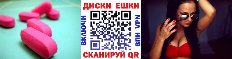 ЭКСТАЗИ mix  Купить  Инта 