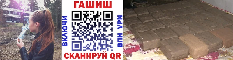 ГАШ гашик  Купить  Инта 