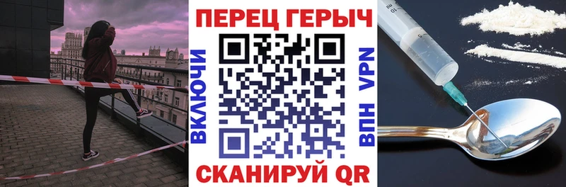 Купить  Инта  ГЕРОИН VHQ 