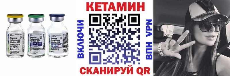 Кетамин VHQ  Купить  Инта 
