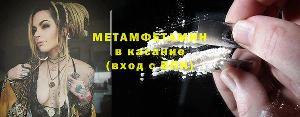 соль курить ск Карпинск