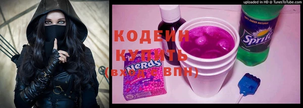 соль курить ск Карпинск