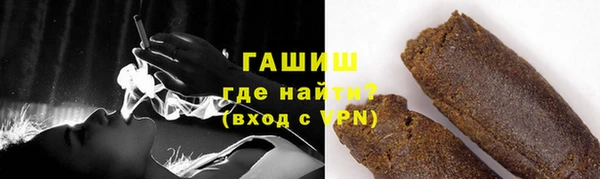 соль курить ск Карпинск