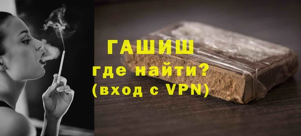 соль курить ск Карпинск