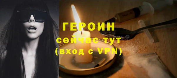 МДМА Киреевск