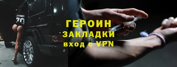 МДМА Киреевск