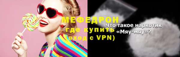 меф Касимов