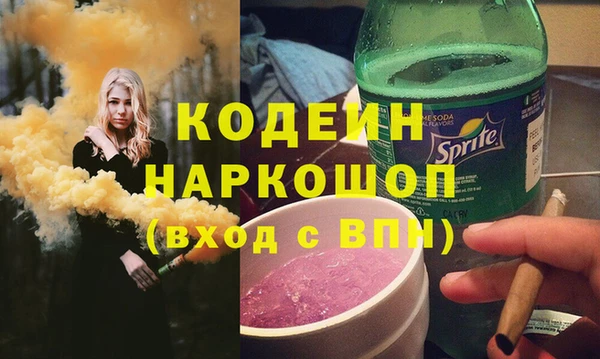 МДМА Киреевск