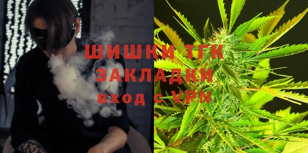 соль курить ск Карпинск