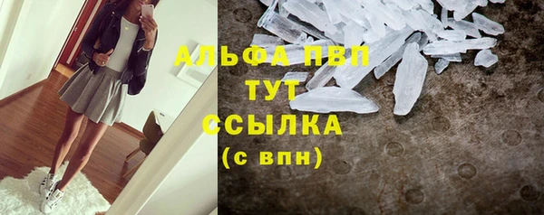 соль курить ск Карпинск