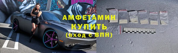 гашик Киренск