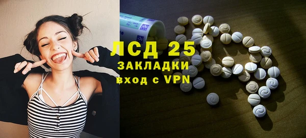 МДМА Киреевск