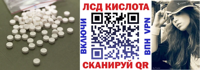 LSD-25 экстази кислота Инта