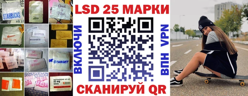 LSD-25 экстази ecstasy  Купить где  Инта 