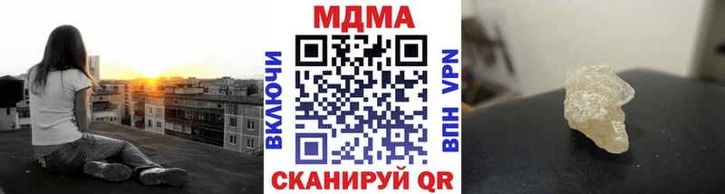 Купить Инта МДМА молли