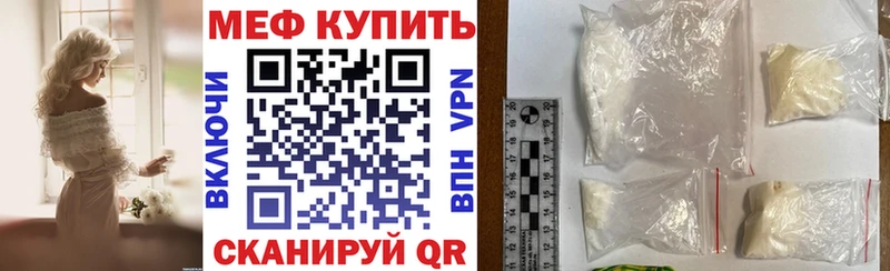 Купить  Инта  МЕФ 4 MMC 