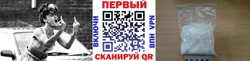 Купить  Инта  Первитин Декстрометамфетамин 99.9% 