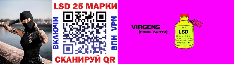 Марки NBOMe 1,8мг Инта