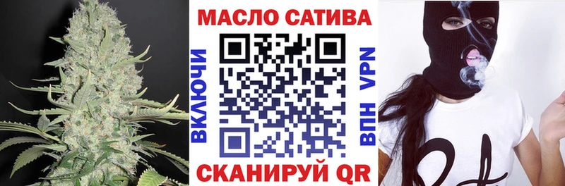 Купить где Инта Дистиллят ТГК вейп с тгк